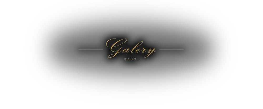 Galery