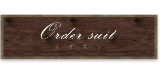 Order suit