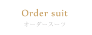 Order suit