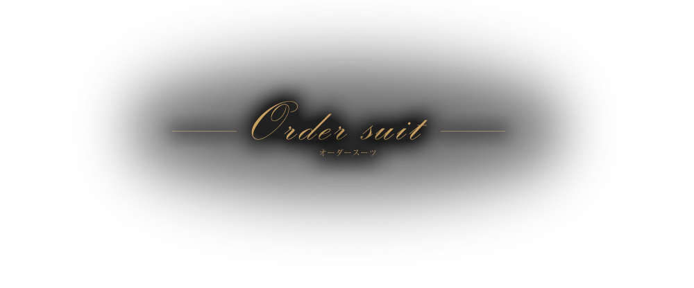 Order suit